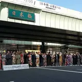 日本橋とやま館