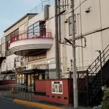 湯の泉 草加健康センター