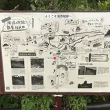 浦添城跡