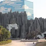 方特歓楽世界