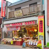 吉田屋製菓