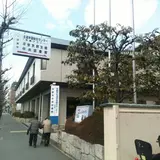 京都アスニー (京都市生涯学習総合センター)