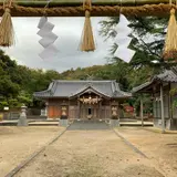 彌久賀神社