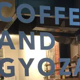 FIL# -gyoza and coffee-