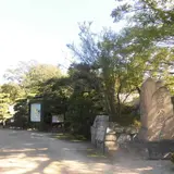 烏城公園