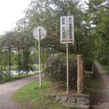 京都府立鴨川公園