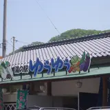 湯郷温泉観光協会