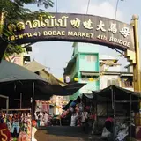 ボーベイ市場・bobae market