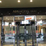 アパホテル〈富山〉