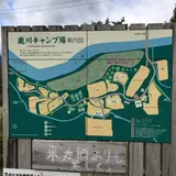 鹿川キャンプ場