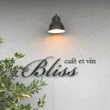 Bliss café et vin