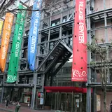 神戸アートビレッジセンター