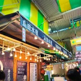 島田水産