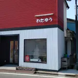 萬八