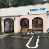 ラッキィズ・カフェ