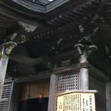 戸隠神社九頭龍社