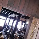阿蘇旧女学校