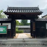 吉川史料館