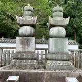吉川家墓所