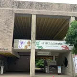 山口県立山口博物館