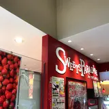 ABAB上野店