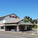 錦光園