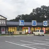 道の駅 浅井三姉妹の郷