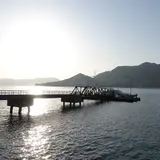 大久野島第一桟橋
