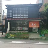 島川あめ店