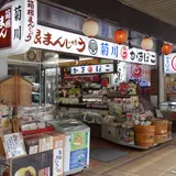 菊川商店