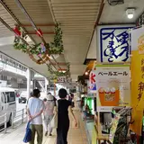 箱根湯本駅前商店街