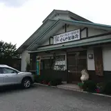 くらや製麺所