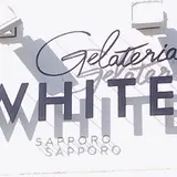 Gelateria White ジェラテリアホワイト