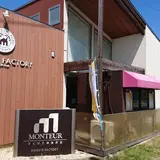 モンテール スイーツファクトリー 筑波工場直売店