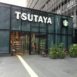 【閉業】スターバックスコーヒー TSUTAYA 大崎駅前店
