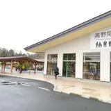 朝津味ファーマーズマーケット