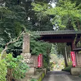 飯高神社