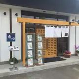 魚留商店