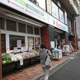 業務用スーパー Yesmart (イエスマート)