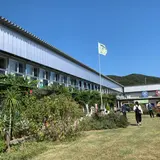 道の駅 保田小学校