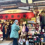 倭物や カヤ 本店