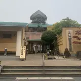 湯郷鷺温泉館