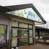 レストラン富士山テラス