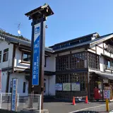道の駅清川