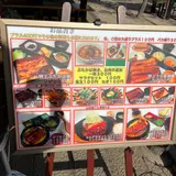 かばくろ 総本店