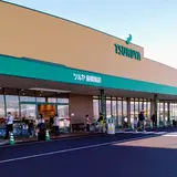 ツルヤ前橋南店