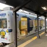 貴志駅 チャギントン電車