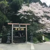荒立神社
