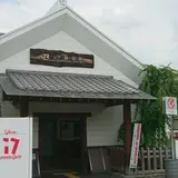 下曽我駅