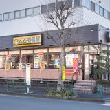 CoCo壱番屋 町田鶴川店